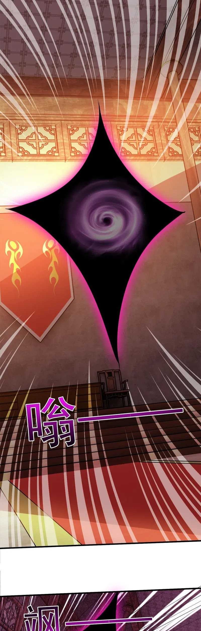 God Emperor Descends I have Billions of Attribute Points Chapter 86 Gambar 21