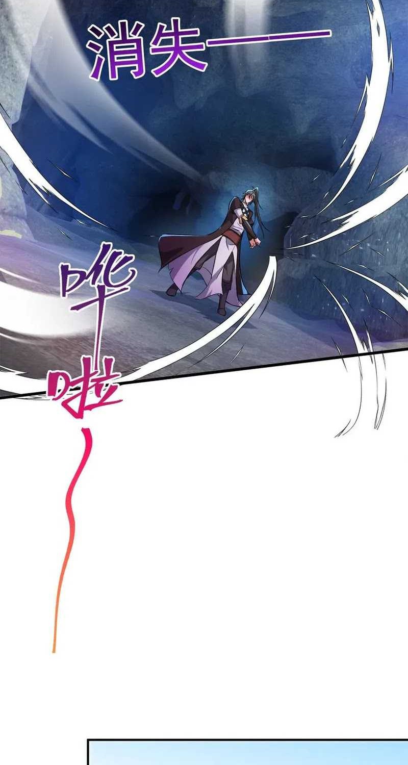 God Emperor Descends I have Billions of Attribute Points Chapter 86 Gambar 12