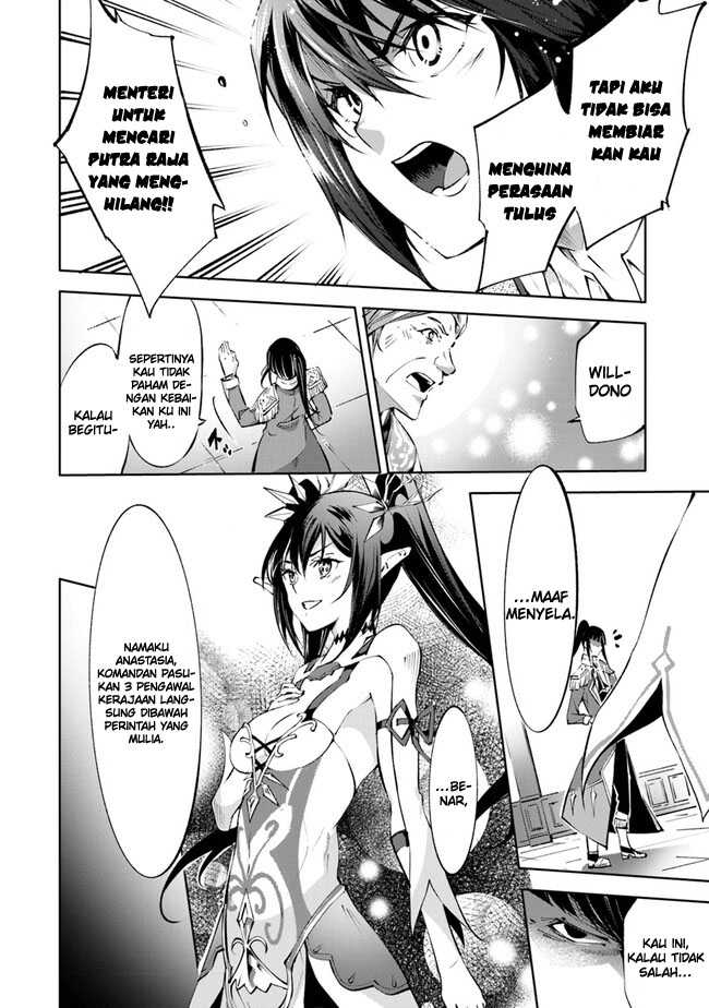 Kamigami ni Sodaterare Shimo no, Saikyou to Naru Chapter 42 Gambar 22