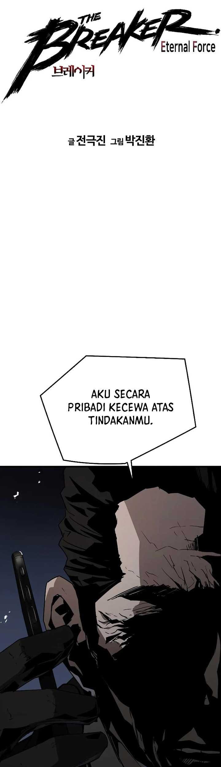 The Breaker Eternal Force Chapter 86 Gambar 4