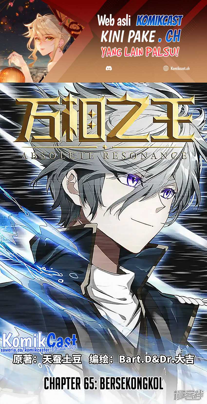Baca  The King of Ten Thousand Presence Chapter 65 Gambar 2