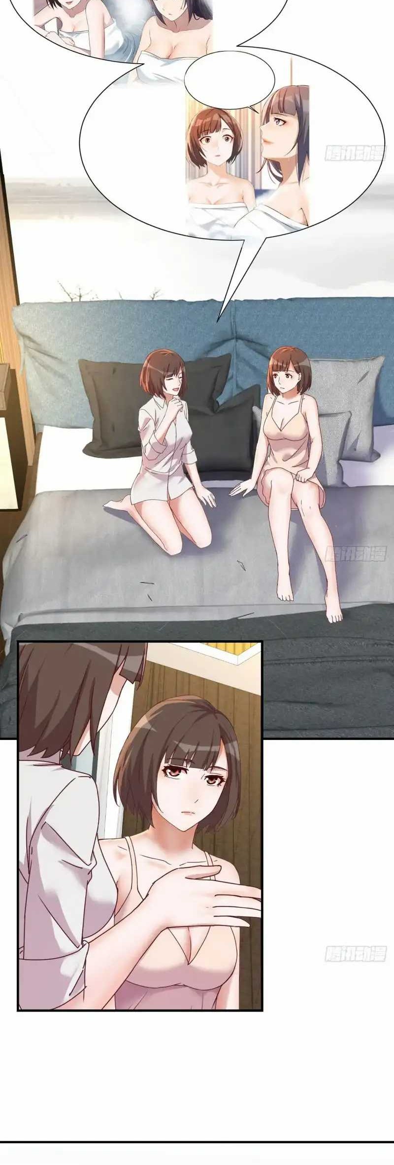 I Have Twin Girlfriends Chapter 249 Gambar 13