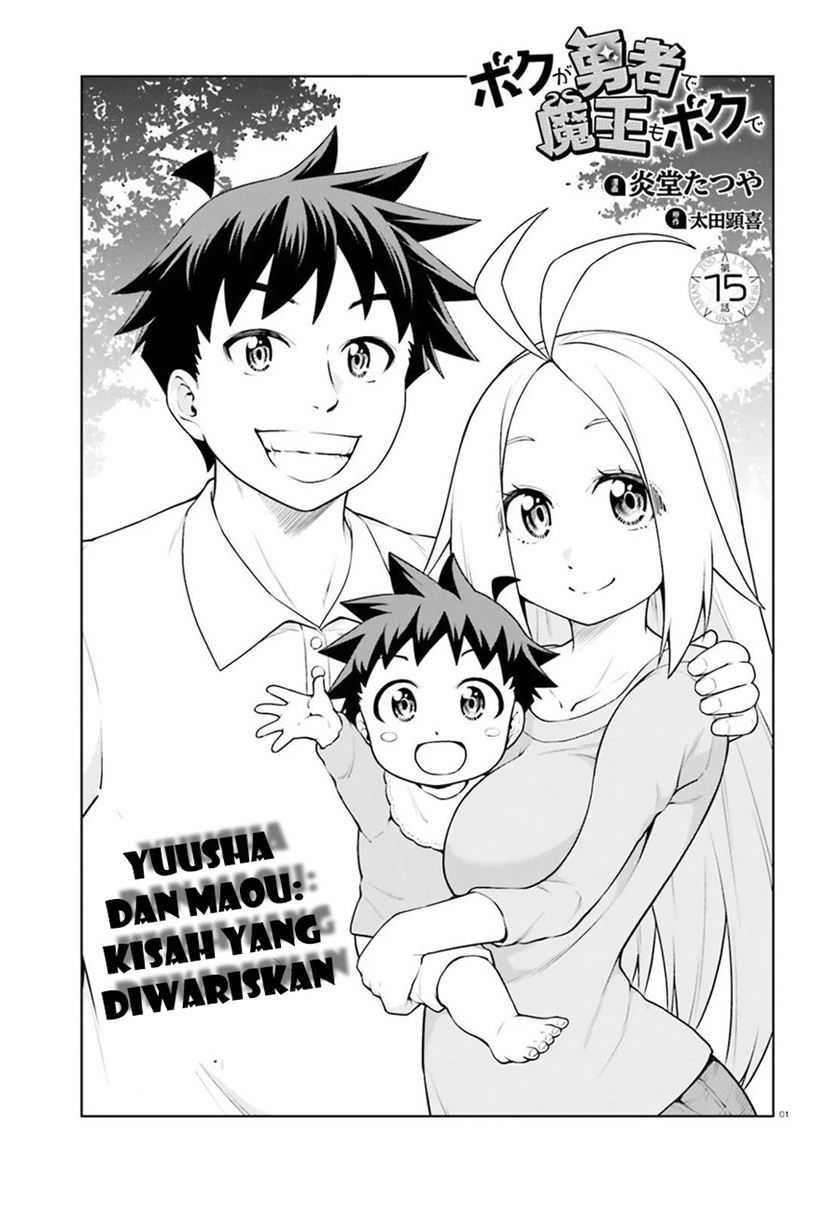 Baca Boku ga Yuusha de Maou mo Boku de Chapter 15 Gambar 2