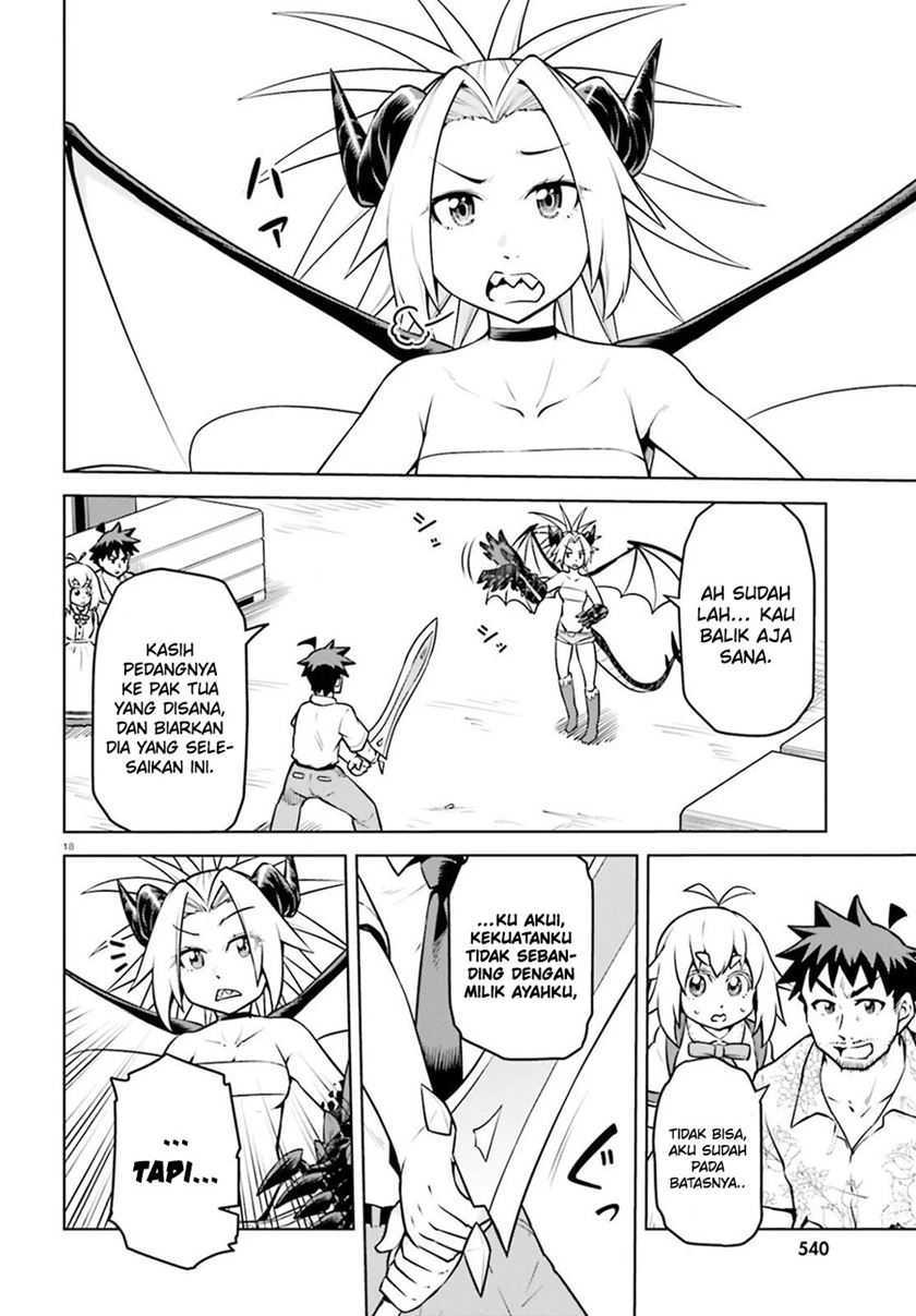Boku ga Yuusha de Maou mo Boku de Chapter 15 Gambar 21