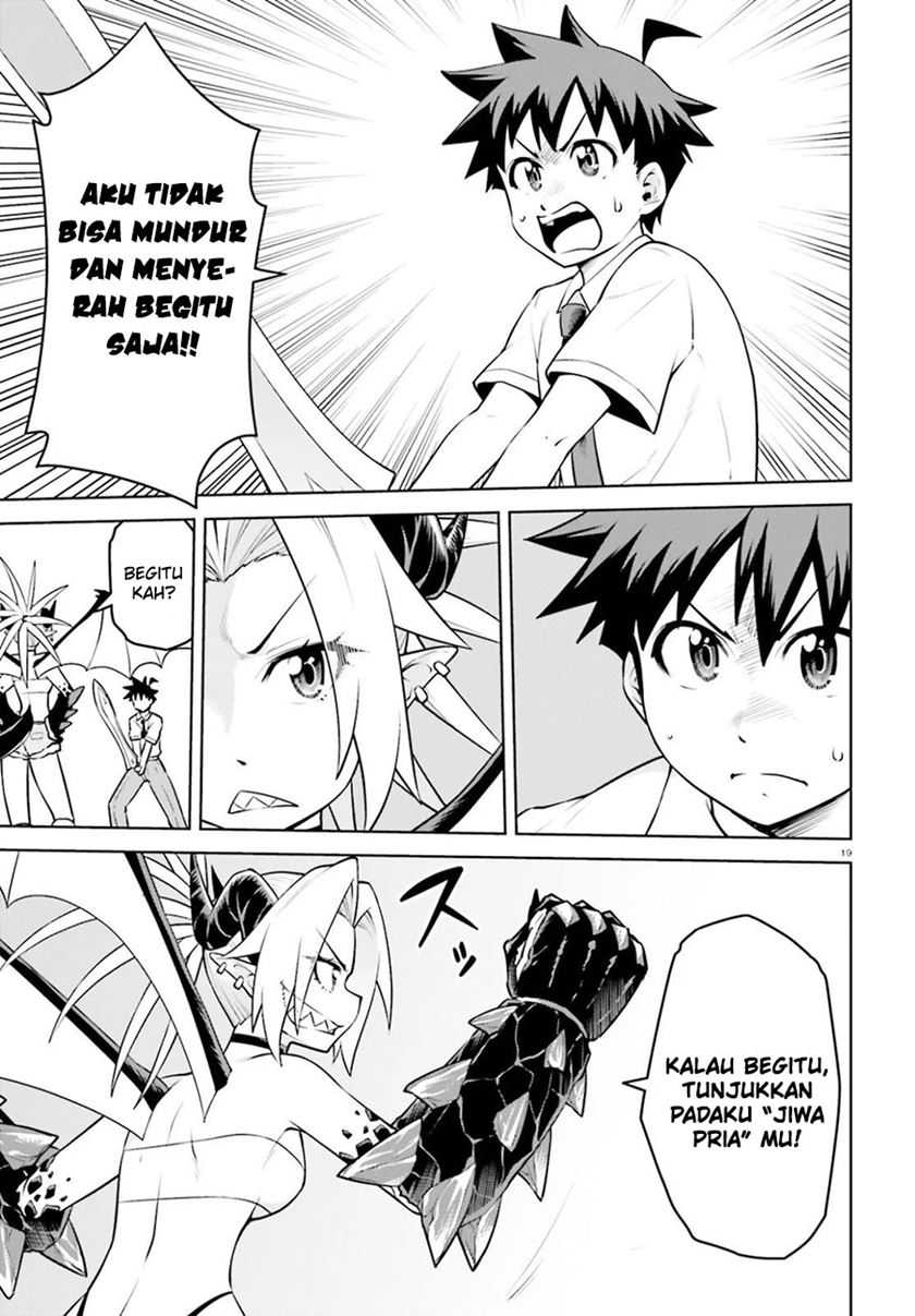 Boku ga Yuusha de Maou mo Boku de Chapter 15 Gambar 22