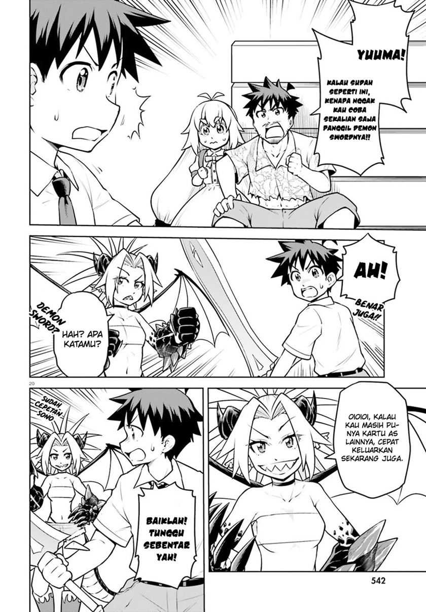 Boku ga Yuusha de Maou mo Boku de Chapter 15 Gambar 23