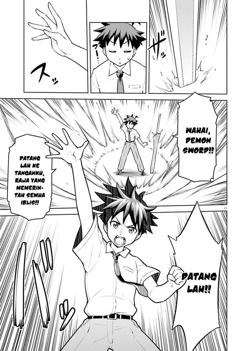 Boku ga Yuusha de Maou mo Boku de Chapter 15 Gambar 24