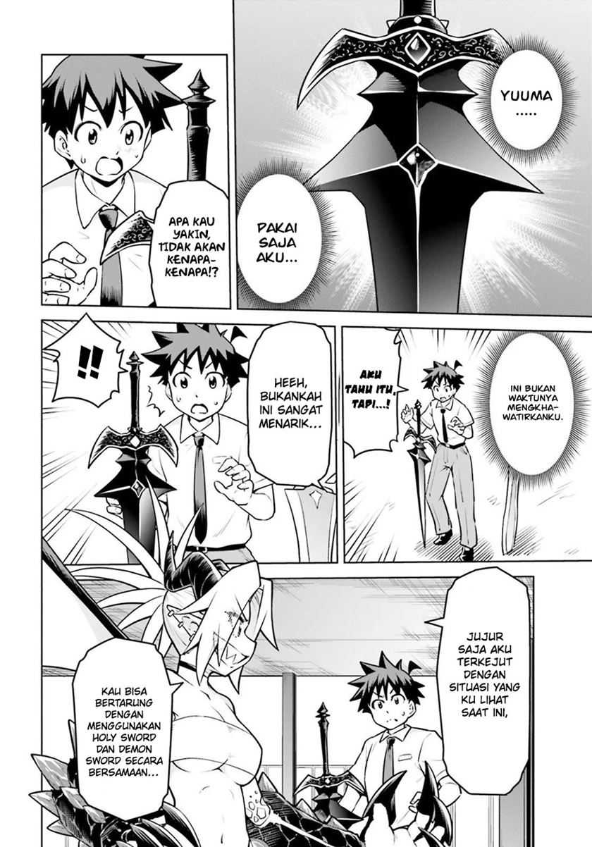 Boku ga Yuusha de Maou mo Boku de Chapter 15 Gambar 31