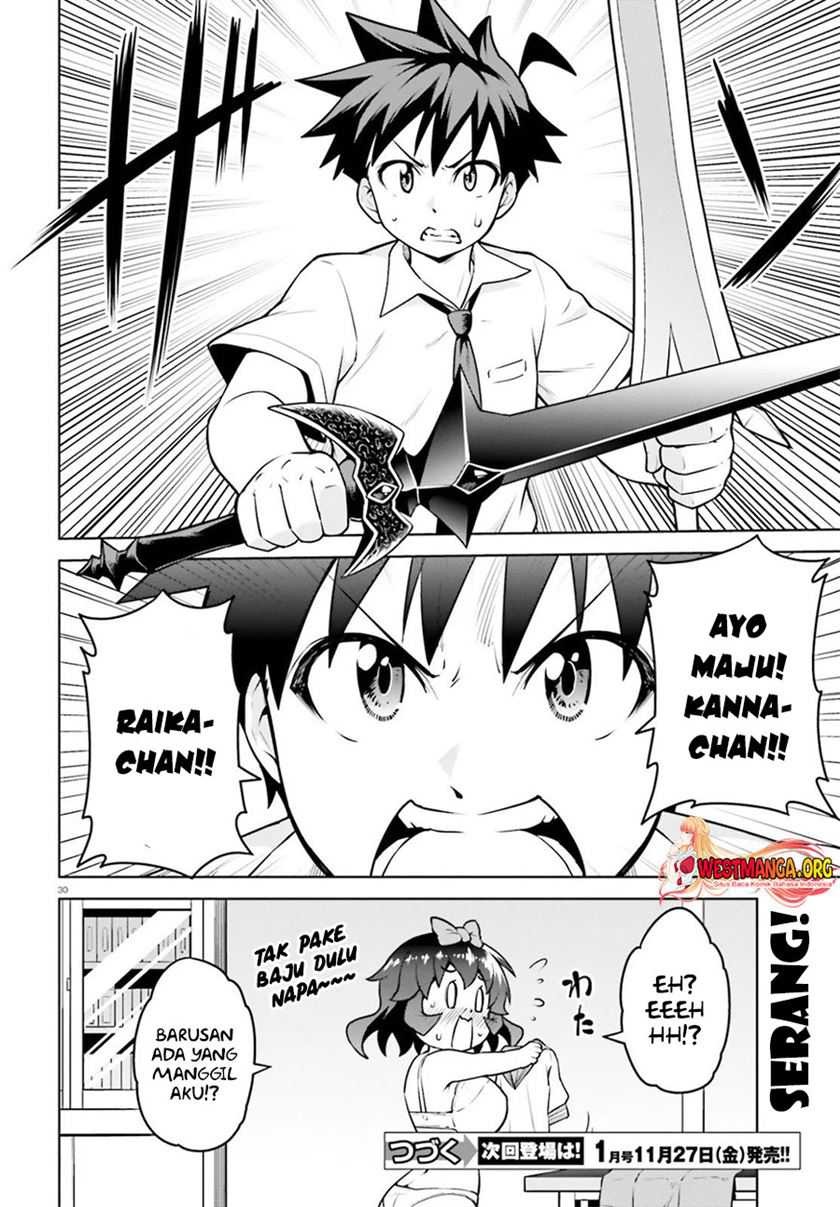 Boku ga Yuusha de Maou mo Boku de Chapter 15 Gambar 33