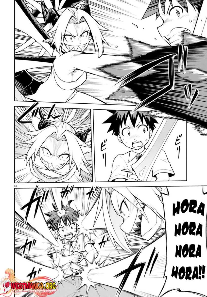 Boku ga Yuusha de Maou mo Boku de Chapter 15 Gambar 5