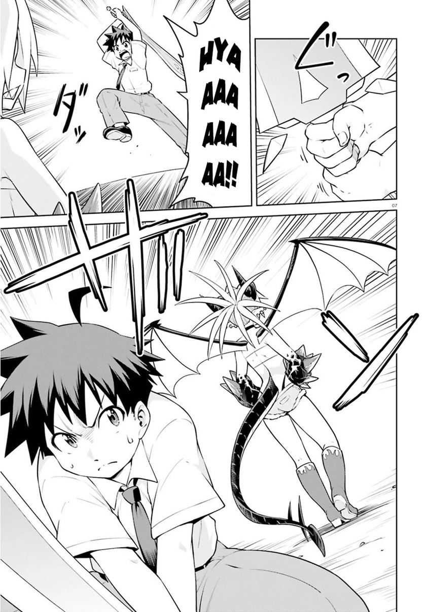 Boku ga Yuusha de Maou mo Boku de Chapter 15 Gambar 8