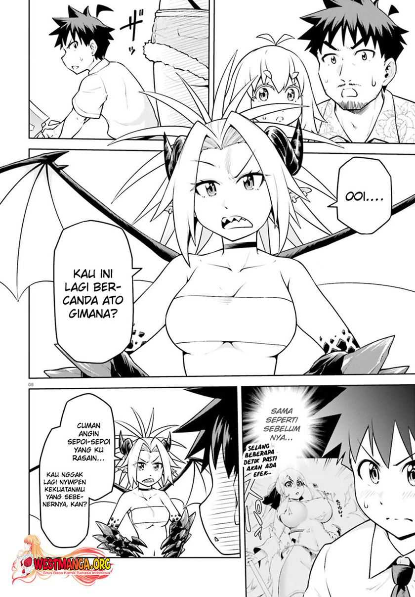 Boku ga Yuusha de Maou mo Boku de Chapter 15 Gambar 9