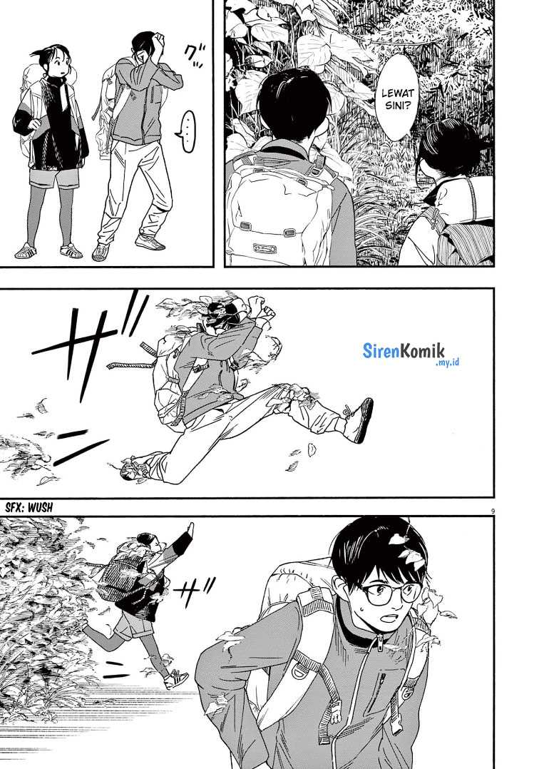 Insomniacs After School Chapter 76 Gambar 10