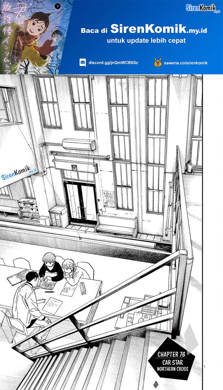 Baca Insomniacs After School Chapter 76 Gambar 2