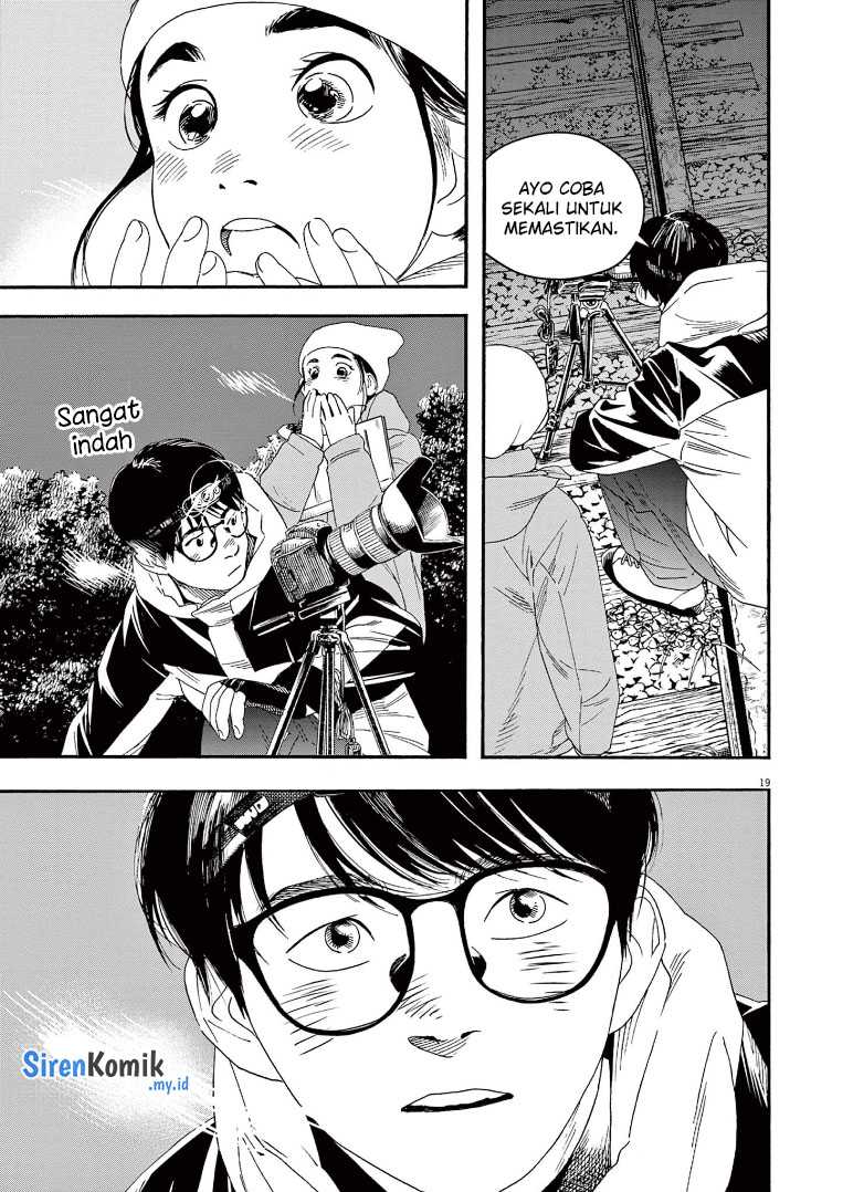 Insomniacs After School Chapter 76 Gambar 20