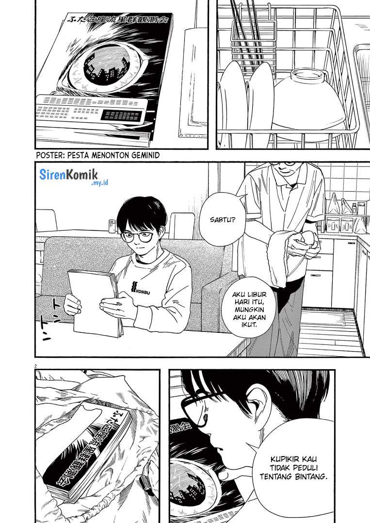 Insomniacs After School Chapter 76 Gambar 3