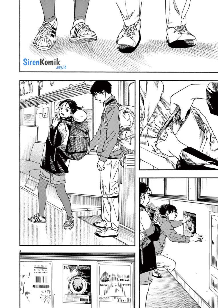 Insomniacs After School Chapter 76 Gambar 5