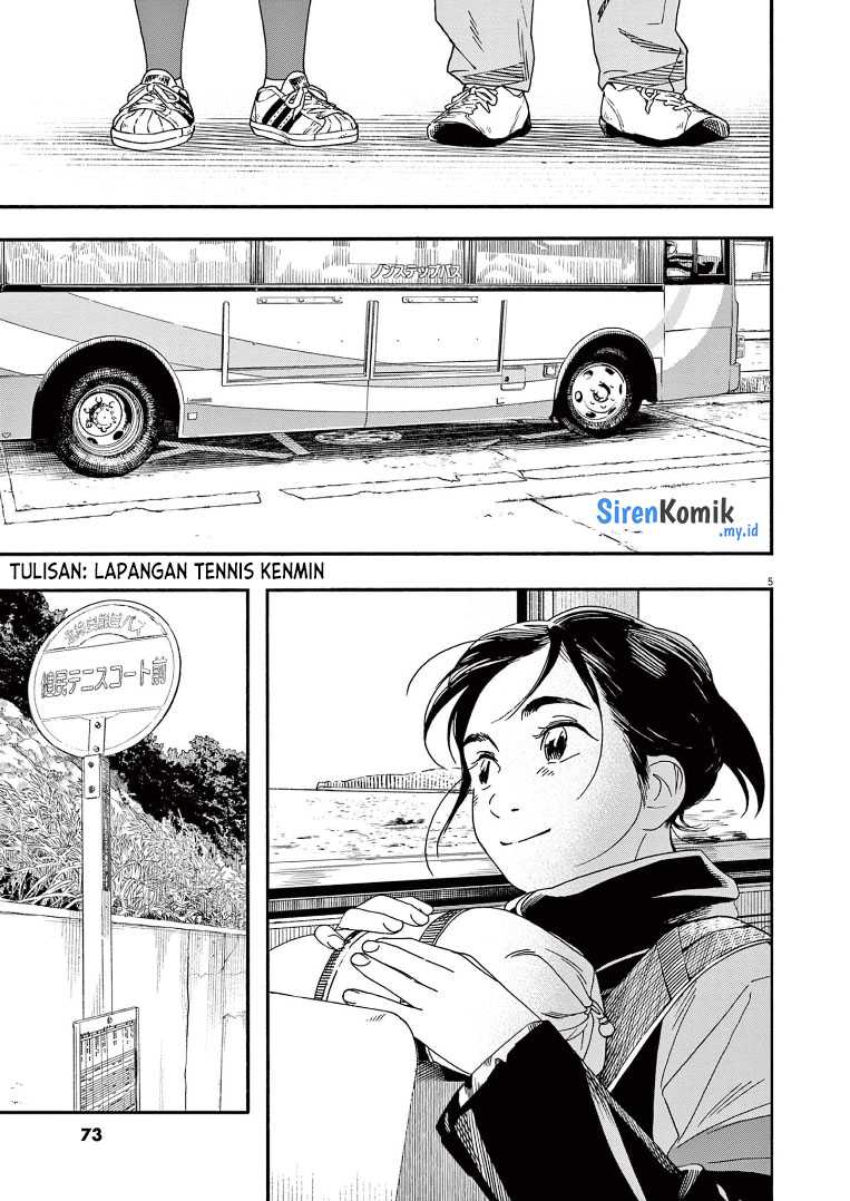 Insomniacs After School Chapter 76 Gambar 6