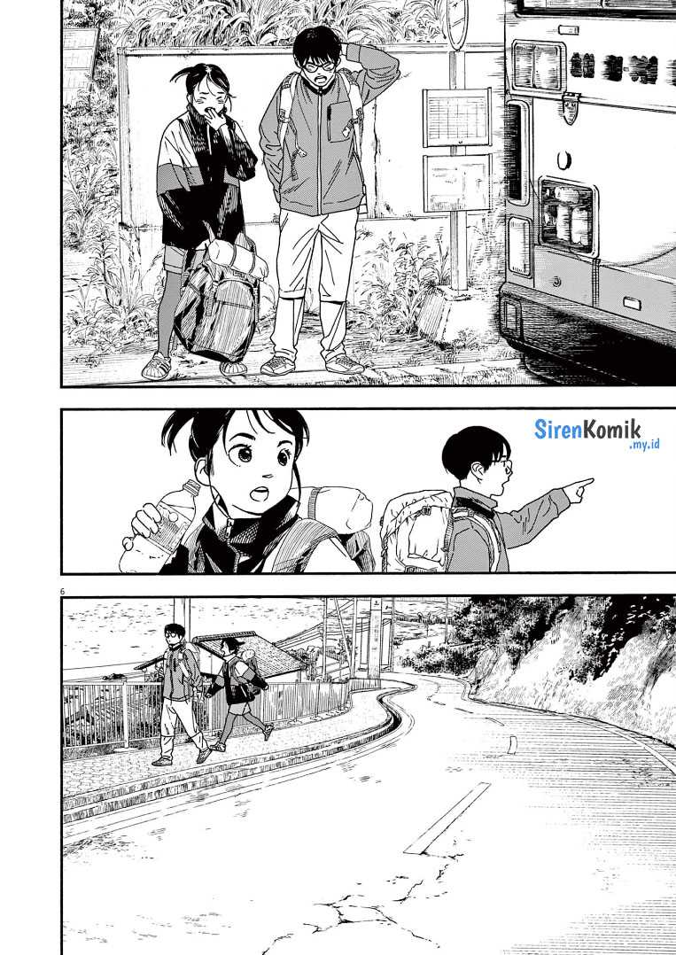 Insomniacs After School Chapter 76 Gambar 7