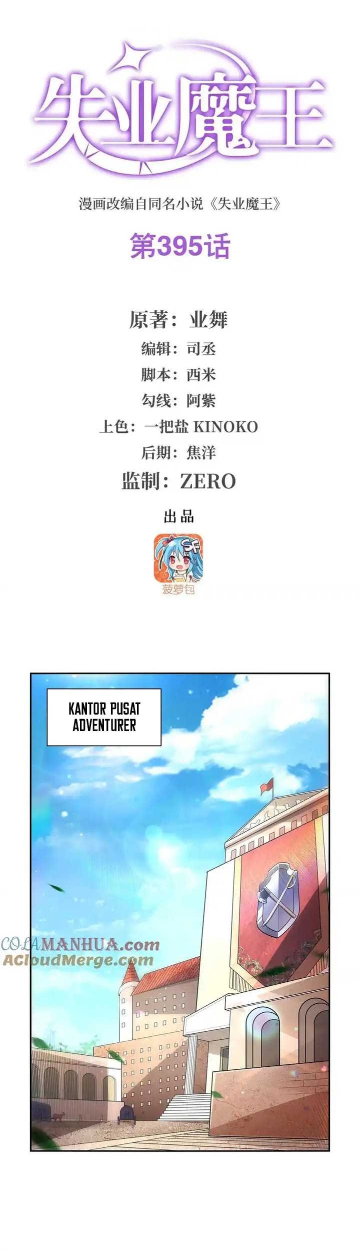 Baca The Demon King Who Lost His Job Chapter 395 Gambar 2