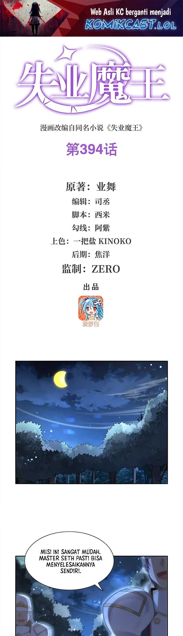 Baca  The Demon King Who Lost His Job Chapter 394 Gambar 2