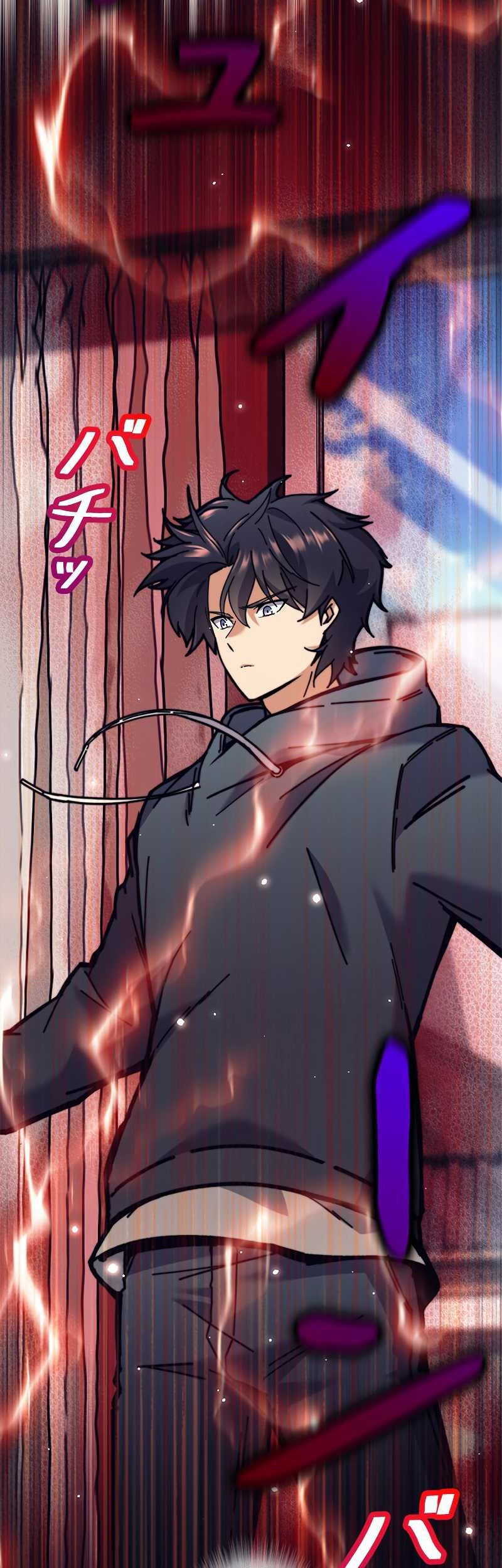 I’m an Ex-class Hunter Chapter 31 Gambar 45