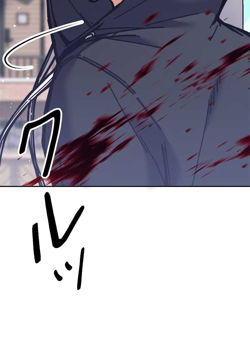 I’m an Ex-class Hunter Chapter 31 Gambar 61