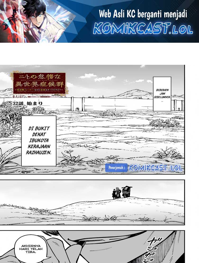 Baca Nito no Taidana Isekai Shoukougun Chapter 32.1 Gambar 2