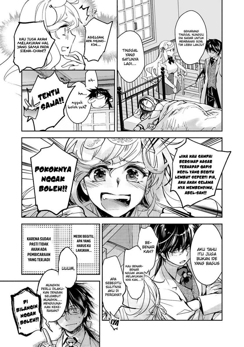 Maryoku Zero no Saikyou Majutsushi: Yahari Omaera no Majutsu Riron wa Machigatte Iru Nda ga Chapter 14 Gambar 18