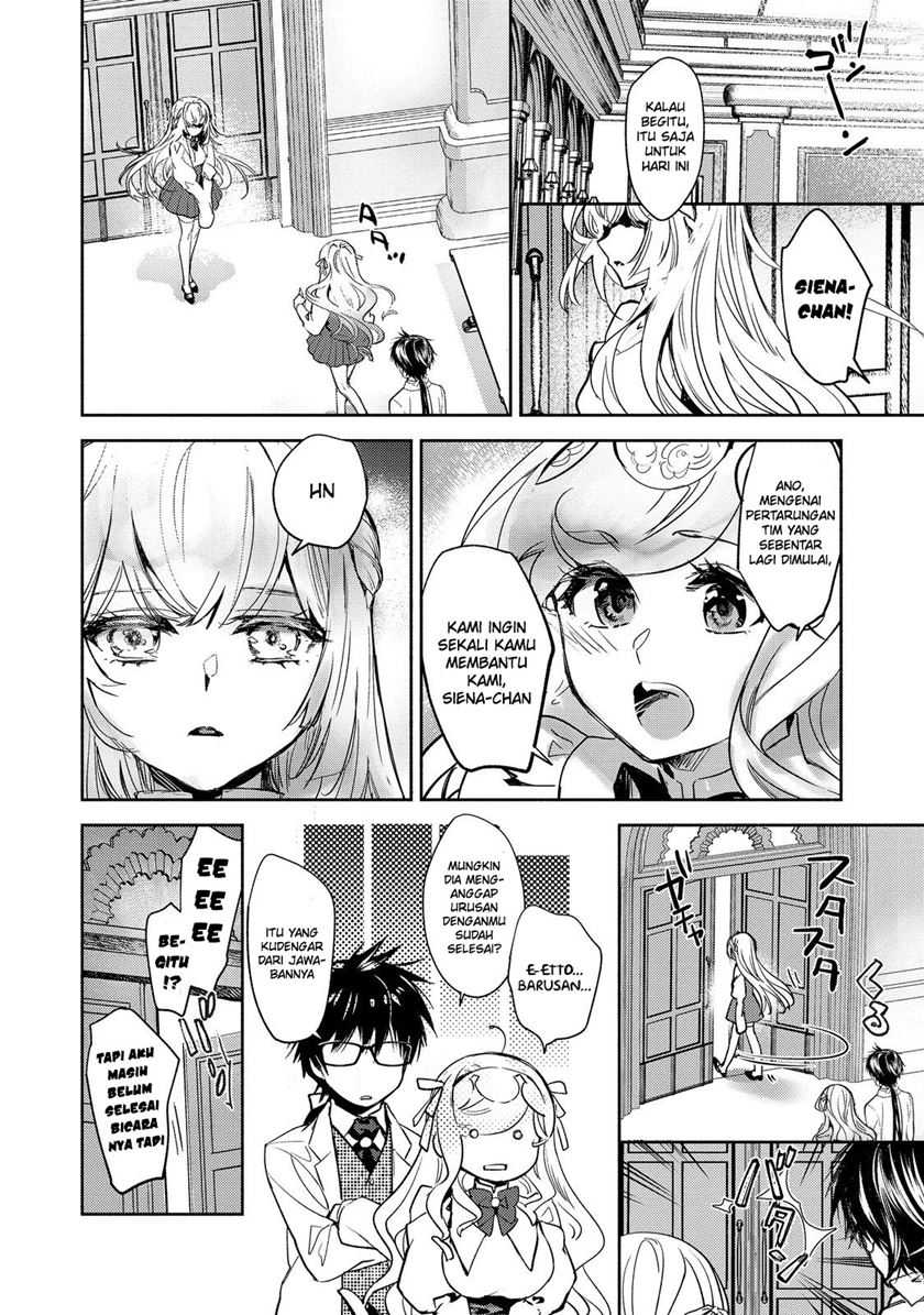 Maryoku Zero no Saikyou Majutsushi: Yahari Omaera no Majutsu Riron wa Machigatte Iru Nda ga Chapter 14 Gambar 21