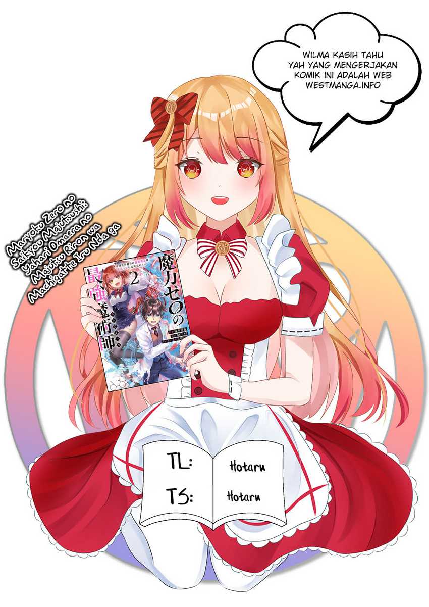 Maryoku Zero no Saikyou Majutsushi: Yahari Omaera no Majutsu Riron wa Machigatte Iru Nda ga Chapter 14 Gambar 3