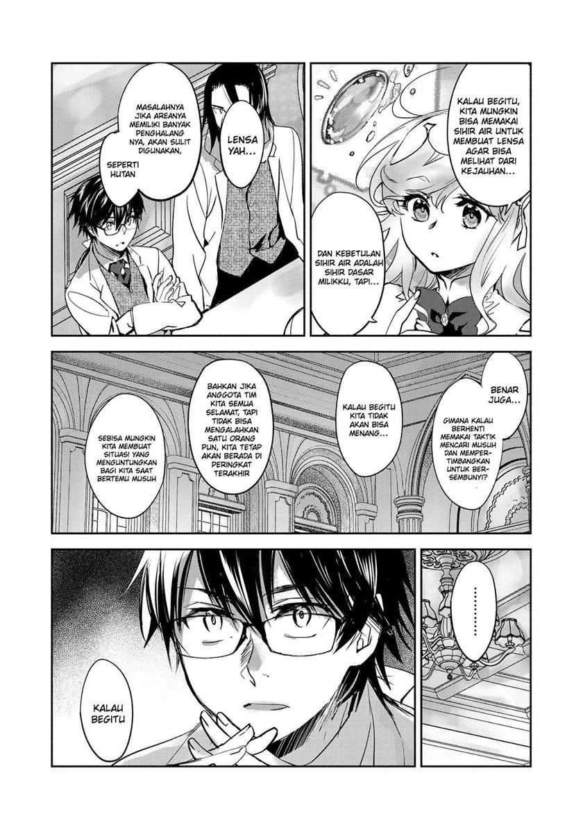 Maryoku Zero no Saikyou Majutsushi: Yahari Omaera no Majutsu Riron wa Machigatte Iru Nda ga Chapter 14 Gambar 33