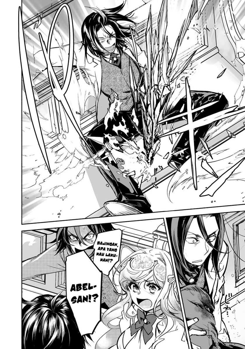 Maryoku Zero no Saikyou Majutsushi: Yahari Omaera no Majutsu Riron wa Machigatte Iru Nda ga Chapter 14 Gambar 8