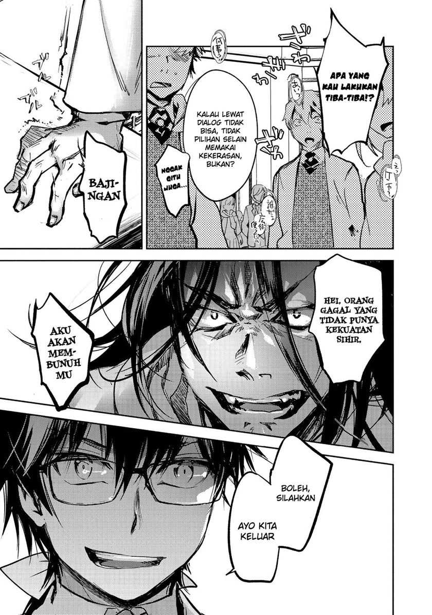 Maryoku Zero no Saikyou Majutsushi: Yahari Omaera no Majutsu Riron wa Machigatte Iru Nda ga Chapter 14 Gambar 9