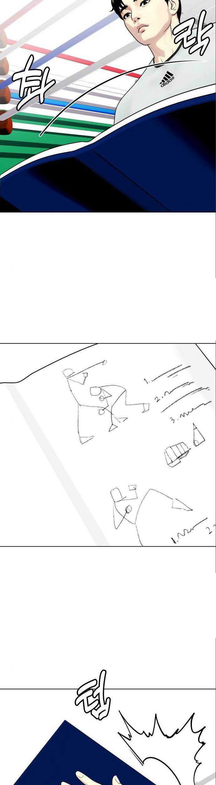 The Bullied One Is Too Good at Fighting Chapter 42 Gambar 47