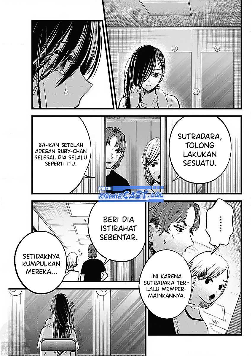 Oshi no Ko Chapter 134 Gambar 15