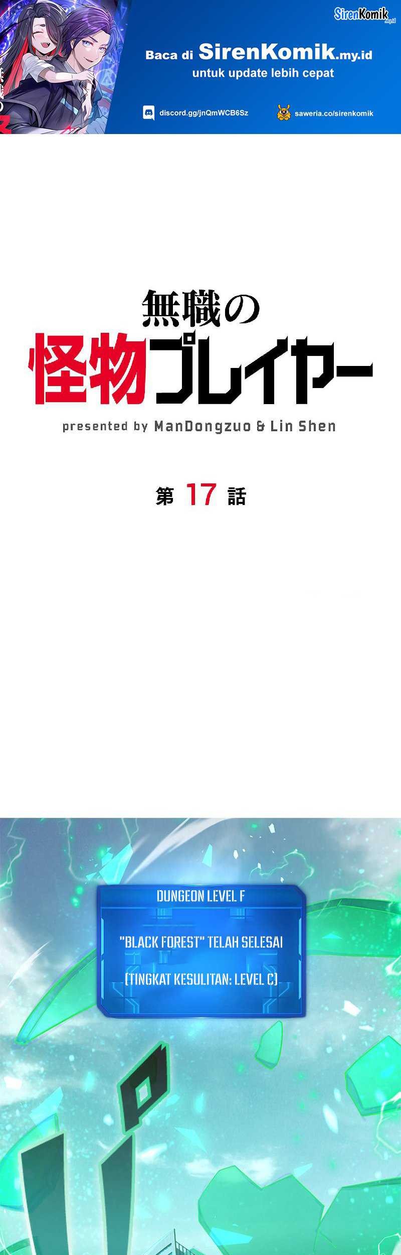 Baca Jobless Monster Player Chapter 17 Gambar 2