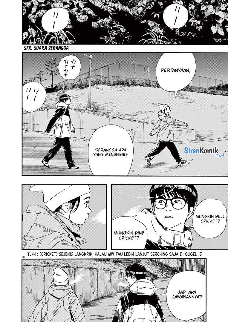 Insomniacs After School Chapter 77 Gambar 10