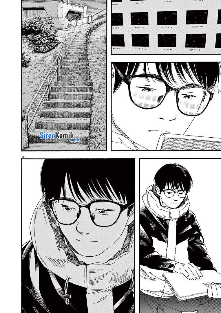Insomniacs After School Chapter 77 Gambar 16