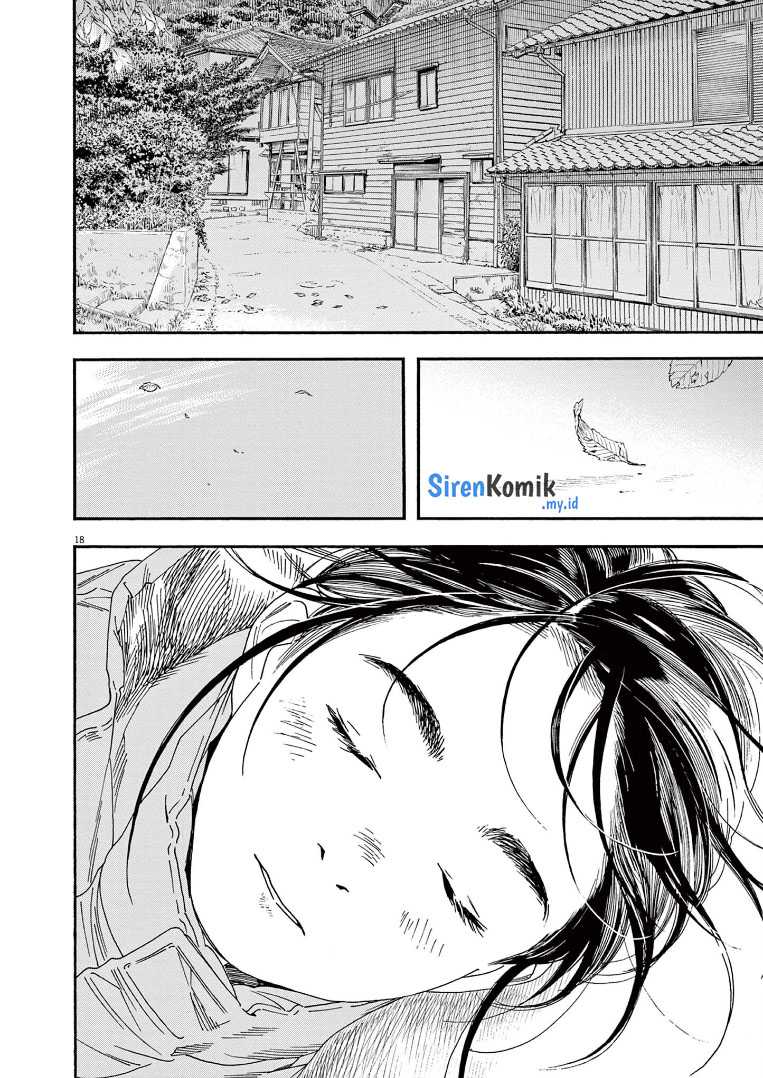Insomniacs After School Chapter 77 Gambar 18