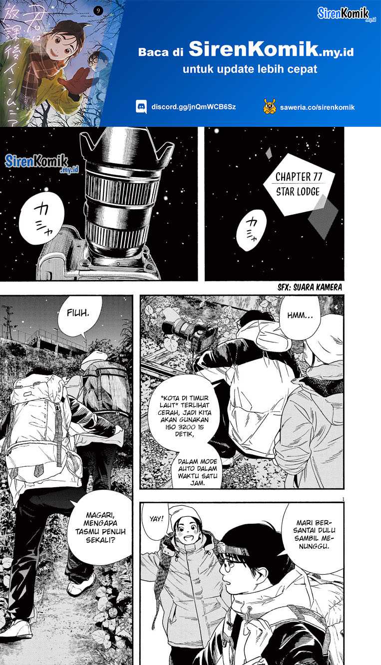 Baca Insomniacs After School Chapter 77 Gambar 2