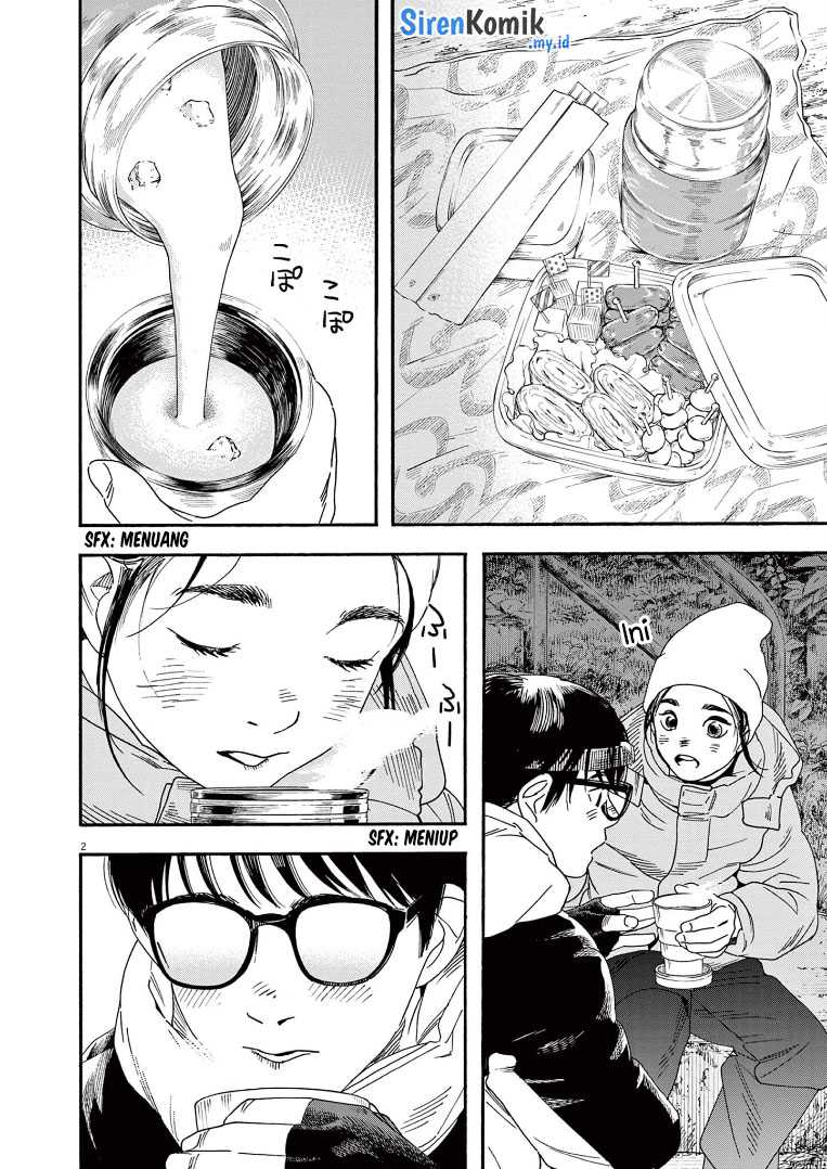 Insomniacs After School Chapter 77 Gambar 3
