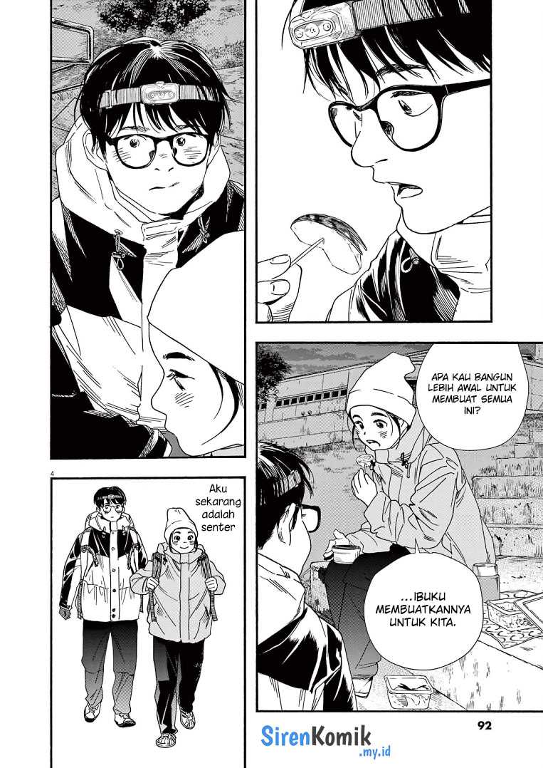 Insomniacs After School Chapter 77 Gambar 5