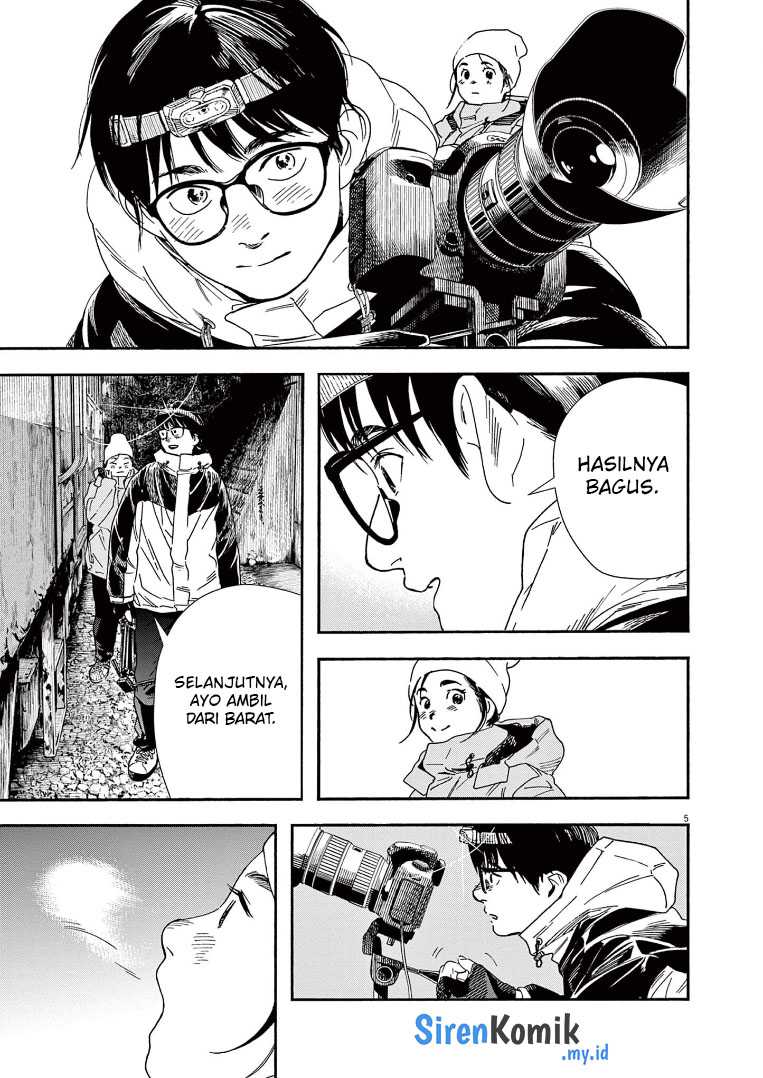 Insomniacs After School Chapter 77 Gambar 6