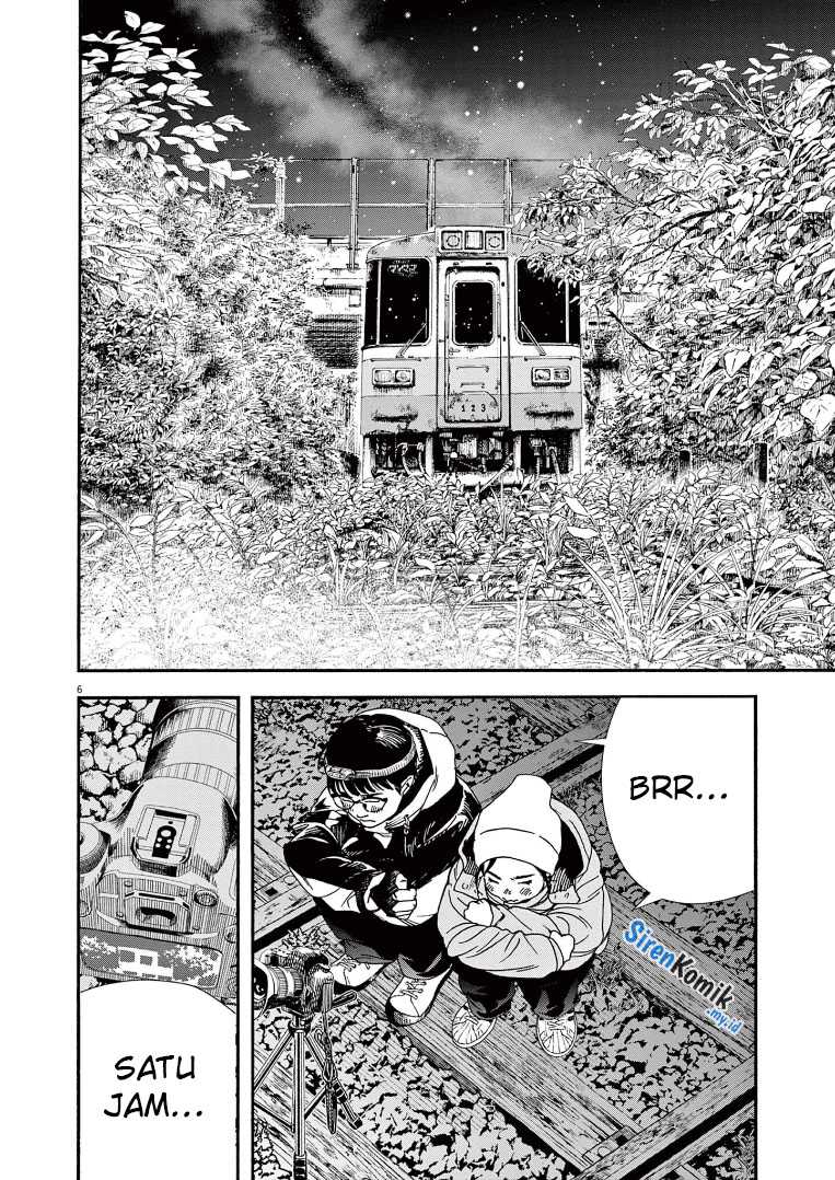 Insomniacs After School Chapter 77 Gambar 7