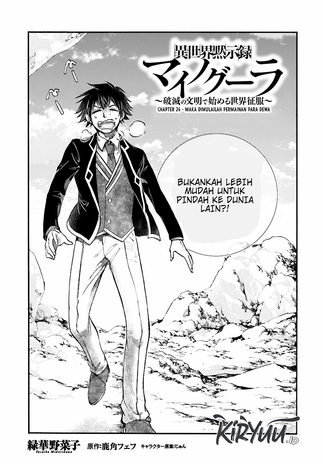 Baca  Isekai Apocalypse MYNOGHRA ~The conquest of the world starts with the civilization of ruin~ Chapter 24 Gambar 2