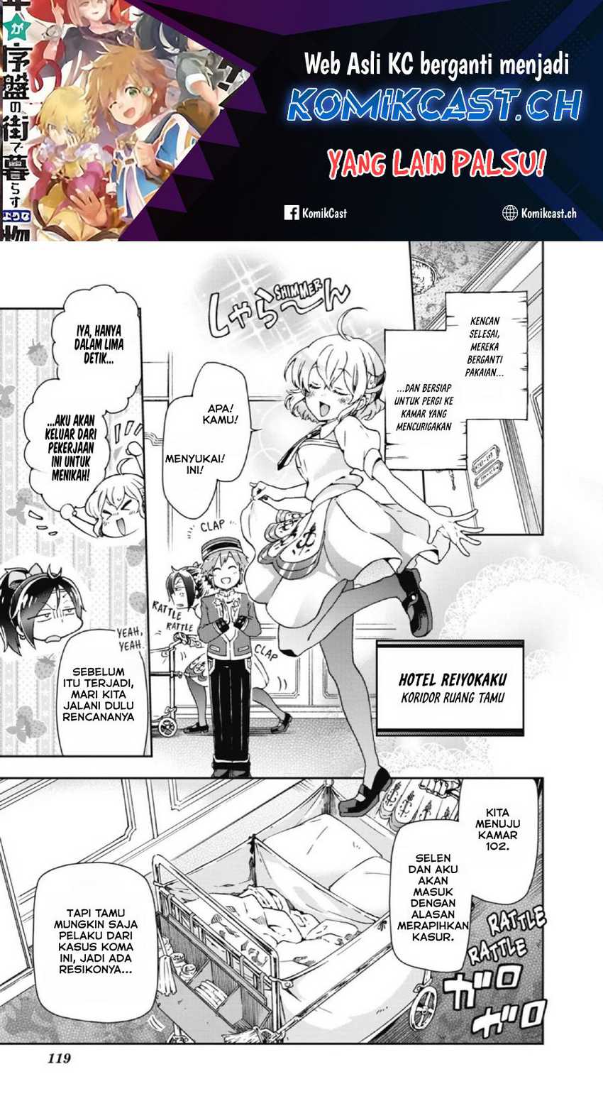 Baca Tatoeba Last Dungeon Mae no Mura no Shounen ga Joban no Machi de Kurasu Youna Monogatari Chapter 23 Gambar 2