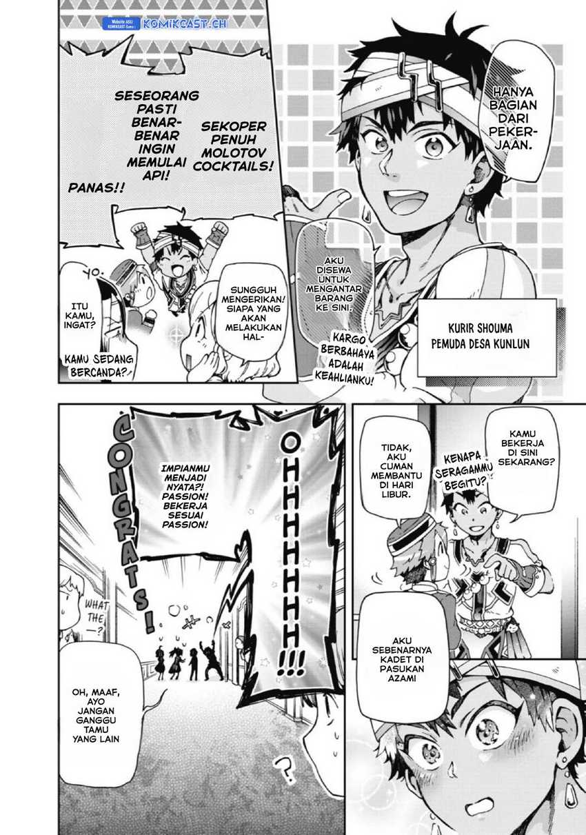Tatoeba Last Dungeon Mae no Mura no Shounen ga Joban no Machi de Kurasu Youna Monogatari Chapter 23 Gambar 9