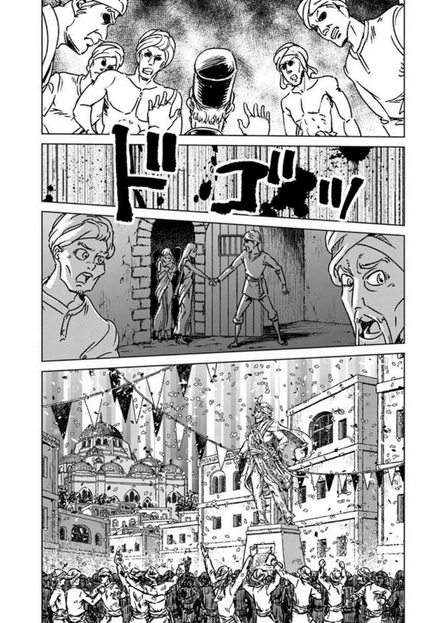 Nihonkoku Shoukan Chapter 38 Gambar 9