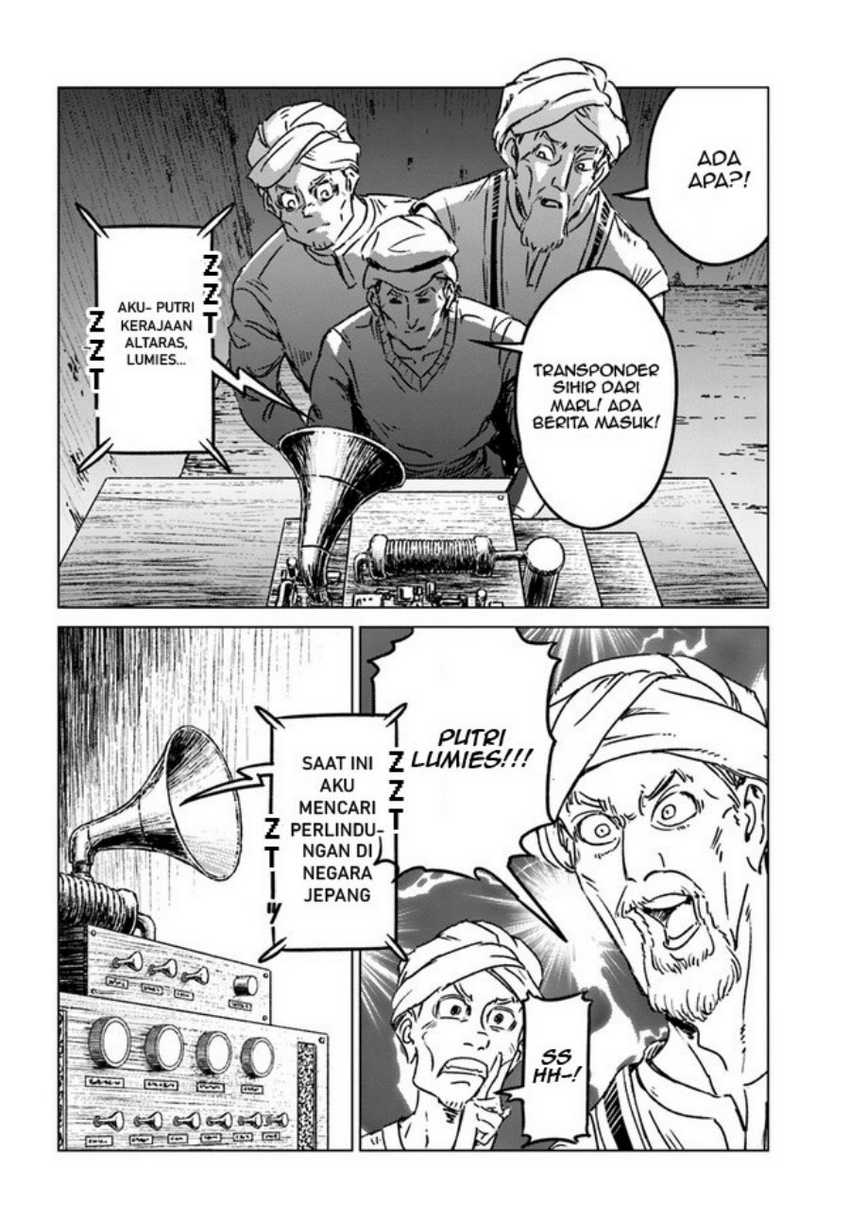 Nihonkoku Shoukan Chapter 36 Gambar 16